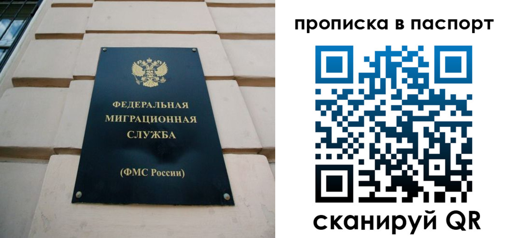 найти адрес прописки в Рязанской области
